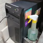 LOTE 132 - COMPUTADOR LENOVO