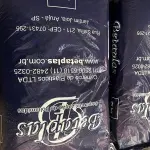 LOTE 081 - Lote aproximado de 10 sacos de 25kg cada de poliamida 